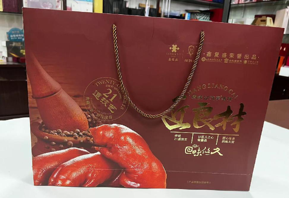 翠云礼品盒定制